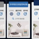 성모제일약국 | 부산 성모안과 백내장 수술 후기 + 퓨어씨 렌즈 특징 + DB손해보험 실비 청구 완벽정리