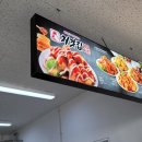 처갓집양념치킨 국가산단점 이미지
