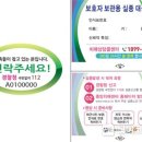 일산동구보건소치매안심센터 이미지