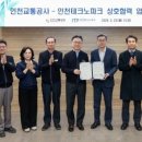 뉴문화사장