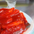 신세계떡볶이