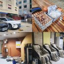 푸르지오24시 사우나 이미지