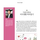 (주) 캐럿글로벌 이미지