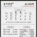 봉자막창진주 이미지