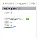 철이네공방