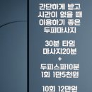 살롱드벨류