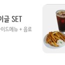 사랑해 베이글 내포신도시점 이미지