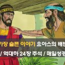 (주)요아스 이미지