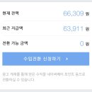 애드굿잡