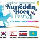 [북부] 경기민요(2025) 이미지