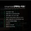 아우토핏 이미지