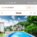 포휴하우스 이미지
