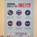 위소아청소년과의원 이미지