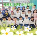 범박119안전센터 이미지