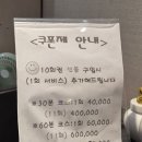 편한몸안마원 이미지