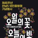 행사랑