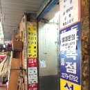 성일사 이미지