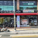 글로리바이크153 이미지