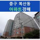 복산동-9 이미지