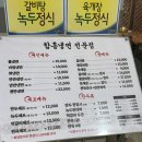 팔보면옥 이미지