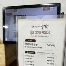 평해솥뚜껑 | [강민주의 들밥 이천본점] 이천 한정식 맛집, 평일 웨이팅, 들밥+고등어 후기