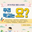 거창-주상-6 이미지