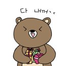 쿠키보리(COOKIE BORI) 이미지