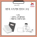 (주)경동원 이미지