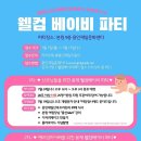 용인제일산후조리원 이미지