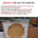 1970 미사용 일본 대나무 맥주잔 세트 이미지