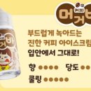 머거바