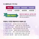 예담상조 | 후불제 상조비교 괜찮은 곳 찾는 방법