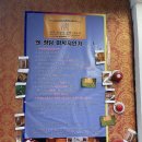 박순달 아구찜 이미지