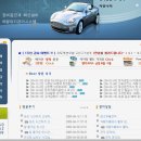 영자동차공업사 이미지