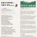 검찰수사권박탈 — 사회적 약자 화백(华伯) 이미지
