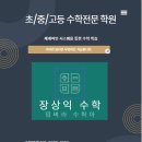 문화중학교 이미지