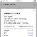 희망주유소 이미지