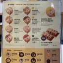 정직유부 감삼점 이미지