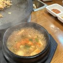 시지돈삼겹 이미지