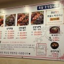 홍소족발 이미지