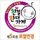 로얄안경 이미지