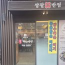 광안천지식식당&국밥 | 평택고덕맛집 광안천지식당 모듬국밥 편육 솔직후기