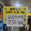 지에스25 조례클라쓰점 | 성수동 임장후기 (2/22,2026)