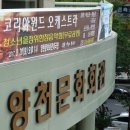 서초문화예술회관 이미지