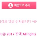 부부요리단 2탄