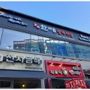 김포식당 이미지