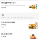 롯데리아 양산부산대점 이미지