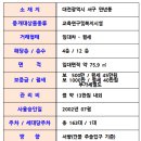 하나골드타워 이미지