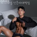 바디채널신촌