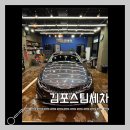 청송세차장 | 김포 SJ카케어에서 K5 실내외 스팀손세차 후기!!